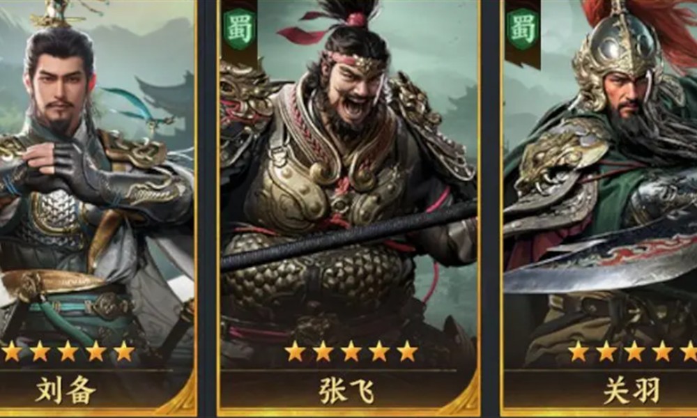 三国群英传策定九州阵容怎么搭配 阵容搭配思路