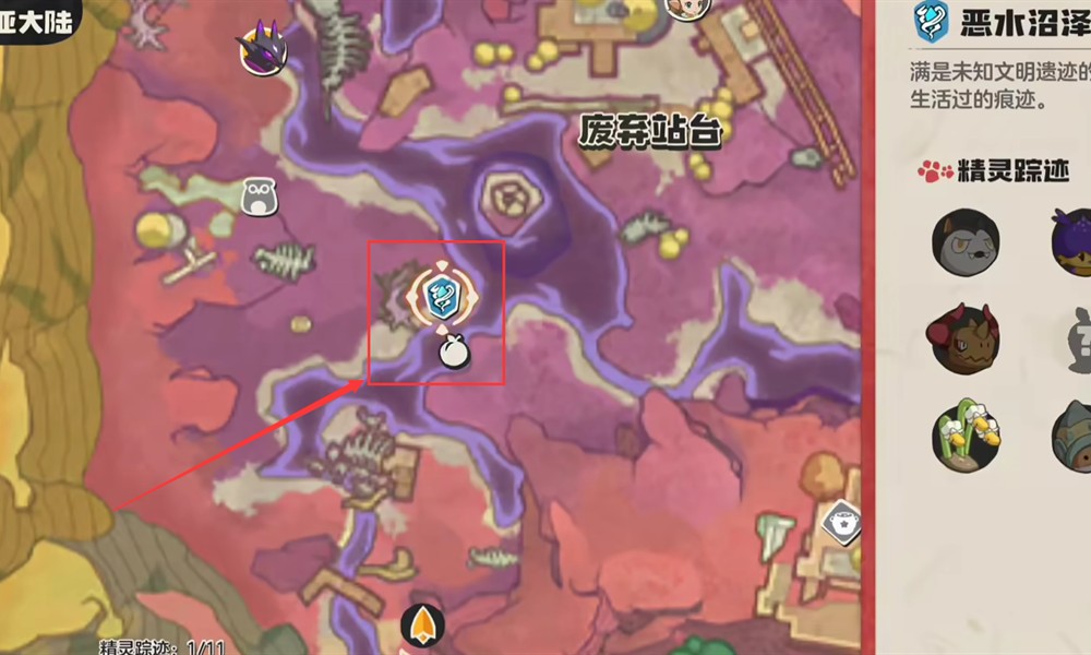 洛克王国世界龙息帕尔技能是什么 技能强度分析