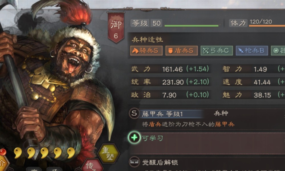 三国乱世霸王兀突骨怎么玩 兀突骨玩法详细介绍