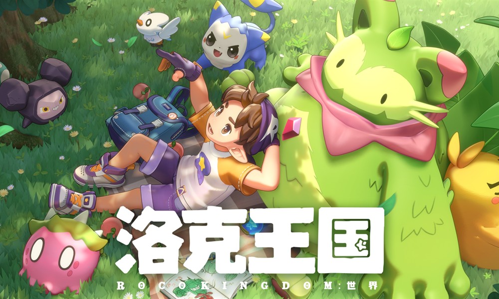 洛克王国世界草衣虫怎么进化 进化方法详解