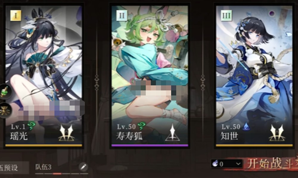 辉烬瑶光怎么样 辉烬瑶光配队思路解析