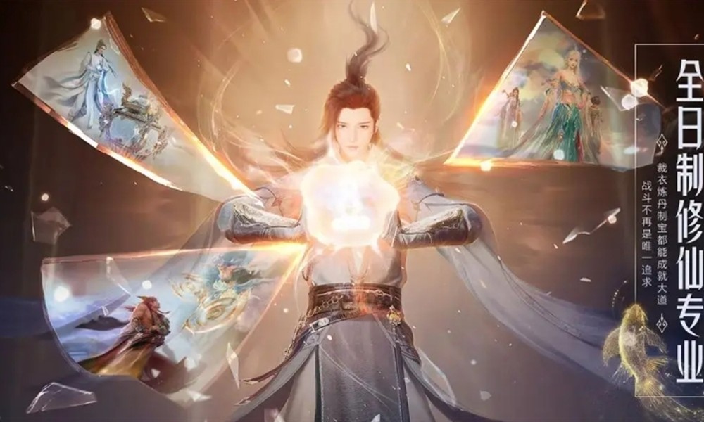 诛仙2手游职业怎么选 职业选择攻略