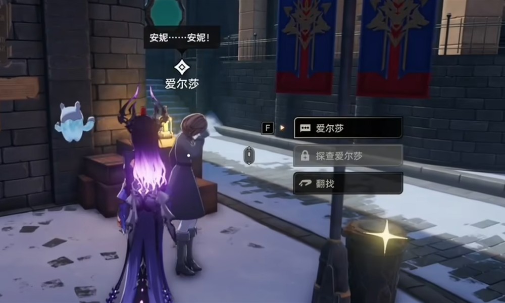 二重螺旋消失的少女怎么完成 任务全流程攻略