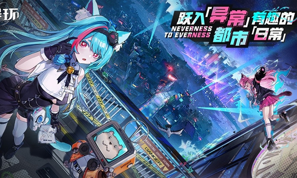 异环零强度怎么样 异环零厉害吗