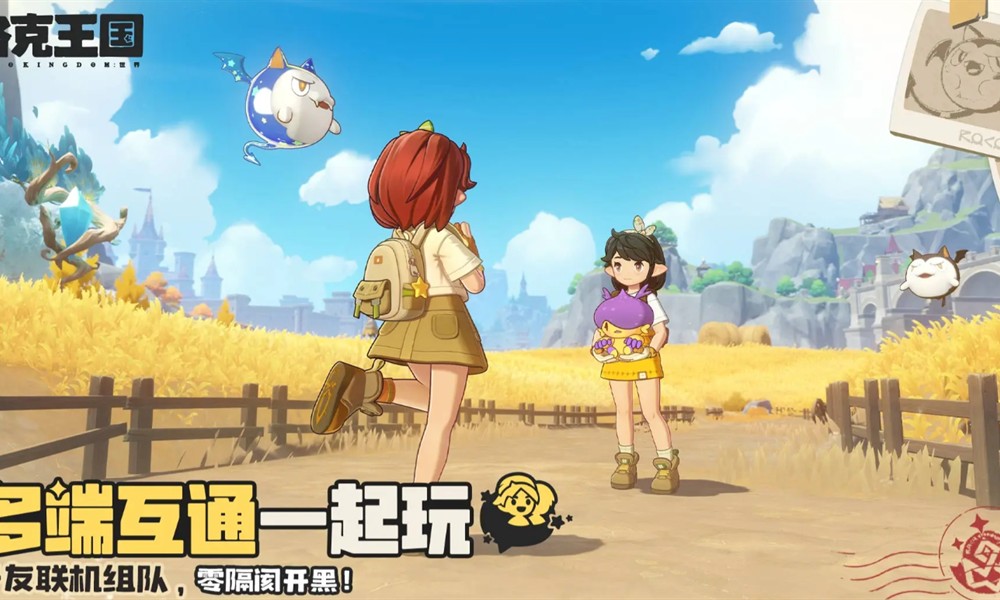 洛克王国世界什么时候内测 内测时间最新消息