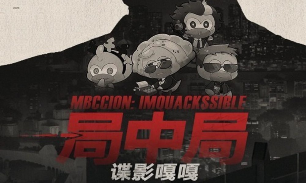 无期迷途全新主线前瞻直播 11月15日19点开启