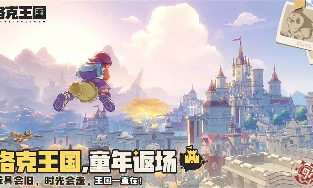 洛克王国世界棱镜球有什么用 棱彩球用途详细介绍