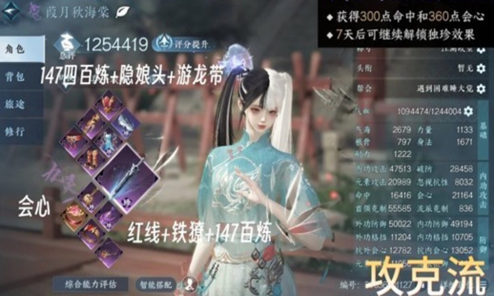 逆水寒新赛季九灵怎么搭配 关山木桩pve攻克元素攻略