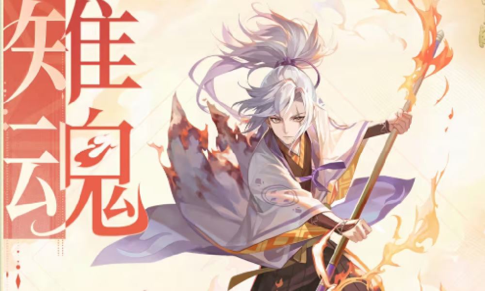 阴阳师全新契灵效果已曝光 新契灵1月12号将上线