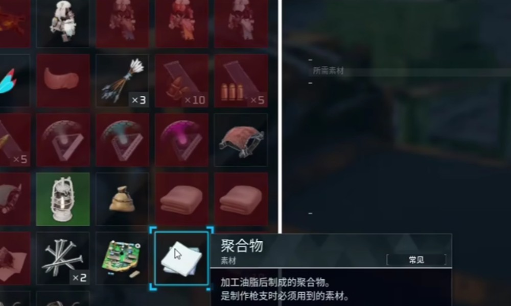 幻兽帕鲁手游结晶聚合物怎么获得 获取方法详解