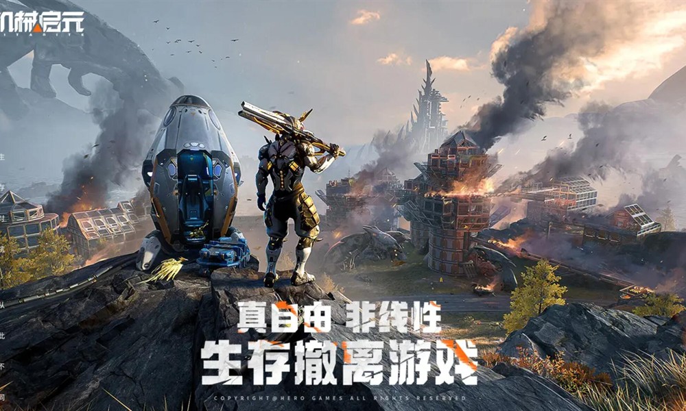 机械启元英文名叫什么 Titanite名称介绍