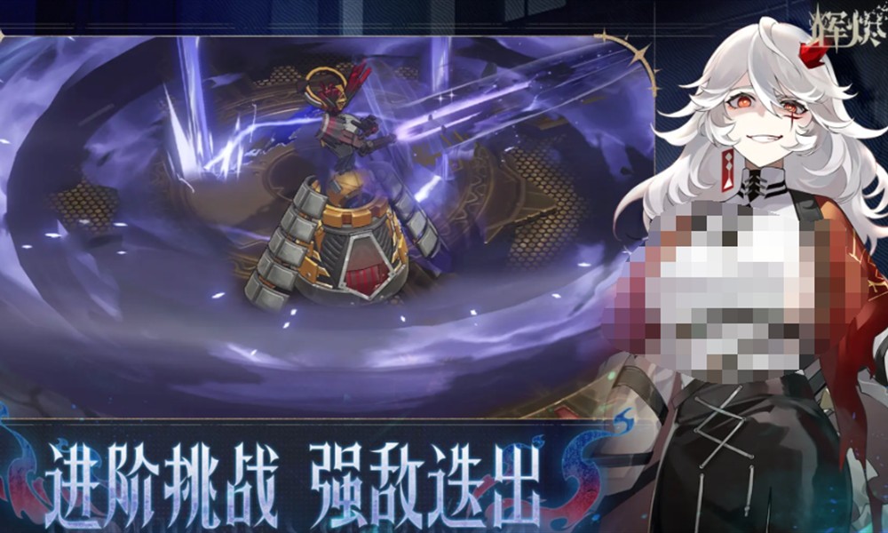 辉烬废墟统治者怎么打 废墟统治者打法详解