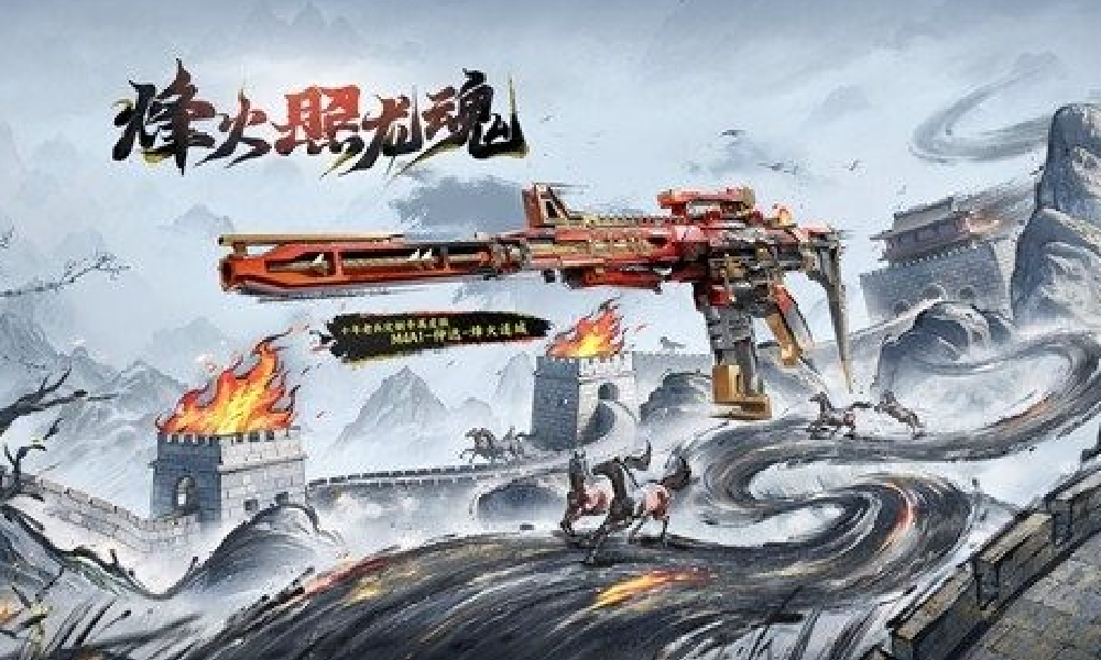 CF手游十周年送王者81吗 十周年送不送王者81式