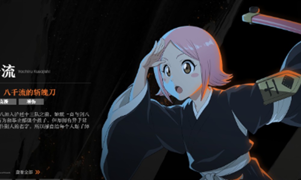 境界刀鸣八千流有什么技能 八千流技能详解
