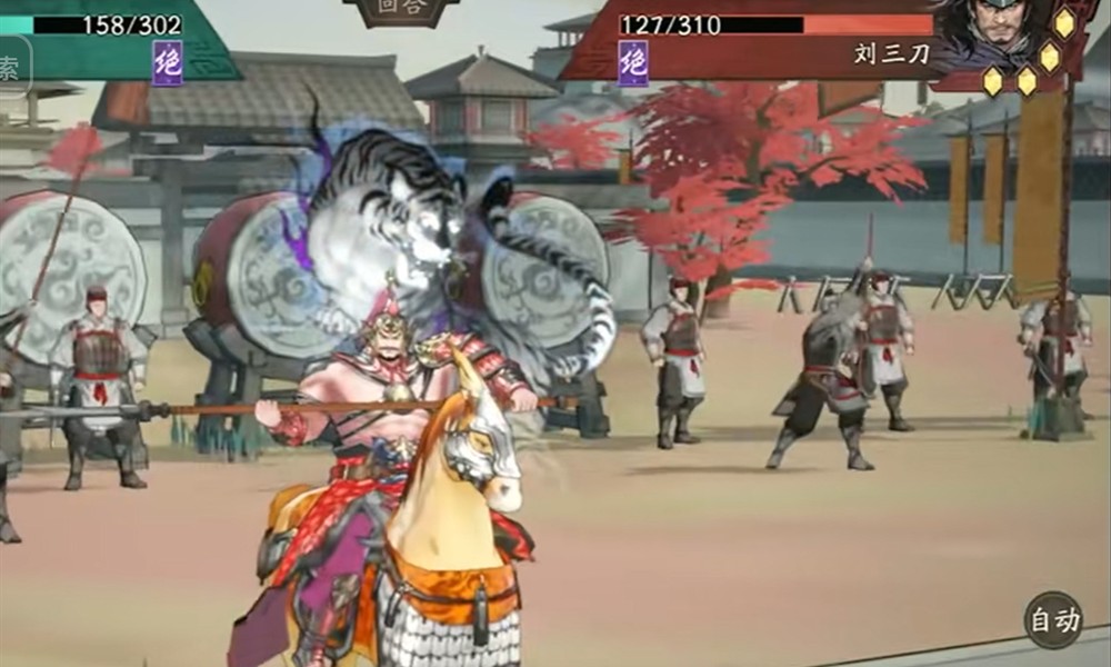 三国望神州车轮战怎么过刘三刀 刘三刀打法攻略流程