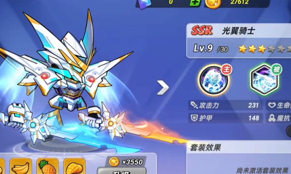 灌篮军团骑士怎么玩 骑士技能玩法详细介绍