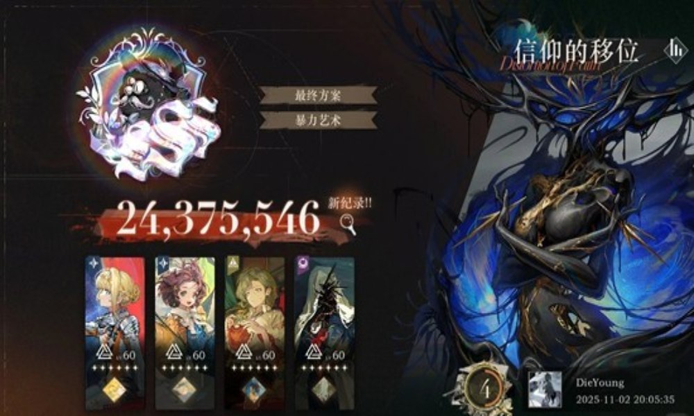 重返未来：1999鬃毛邮报机制大改 伤害机制解读攻略