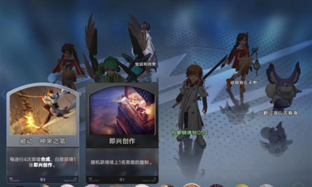 王者万象棋弈星怎么玩 王者万象棋弈星玩法详解