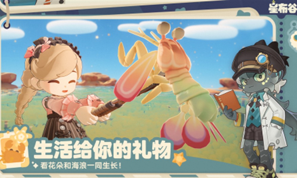 星布谷地墨尔斯是谁 星布谷地万象馆馆主身份揭秘