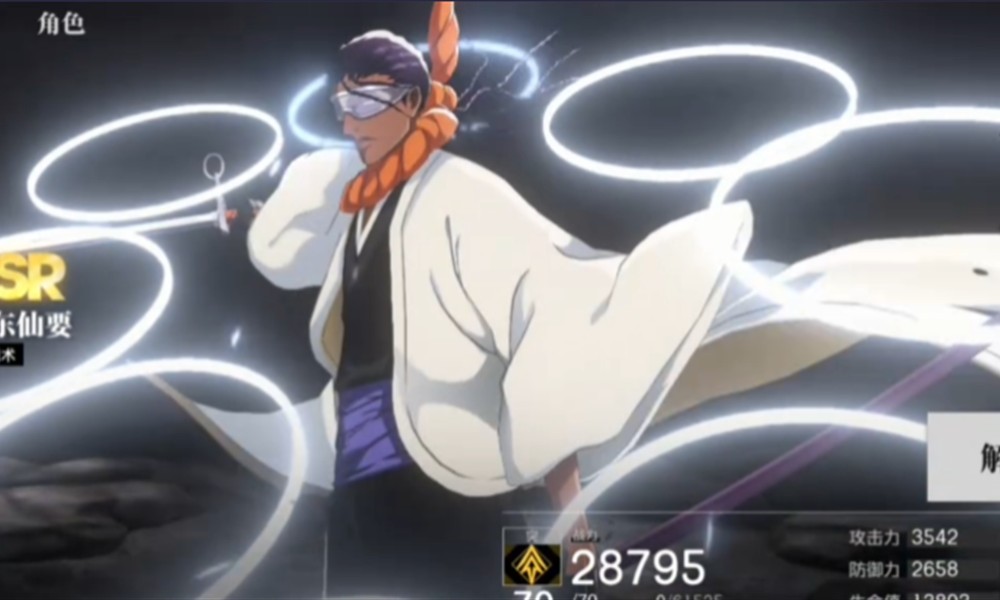 境界刀鸣东仙要刻印怎么搭配 刻印推荐攻略