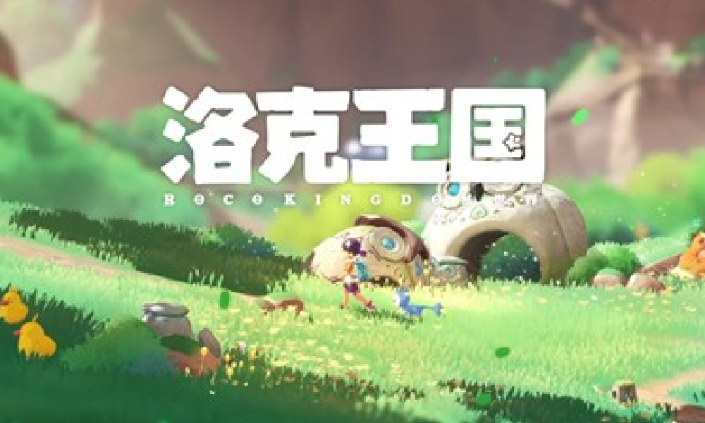 洛克王国世界PC端什么配置好 洛克世界电脑配置推荐