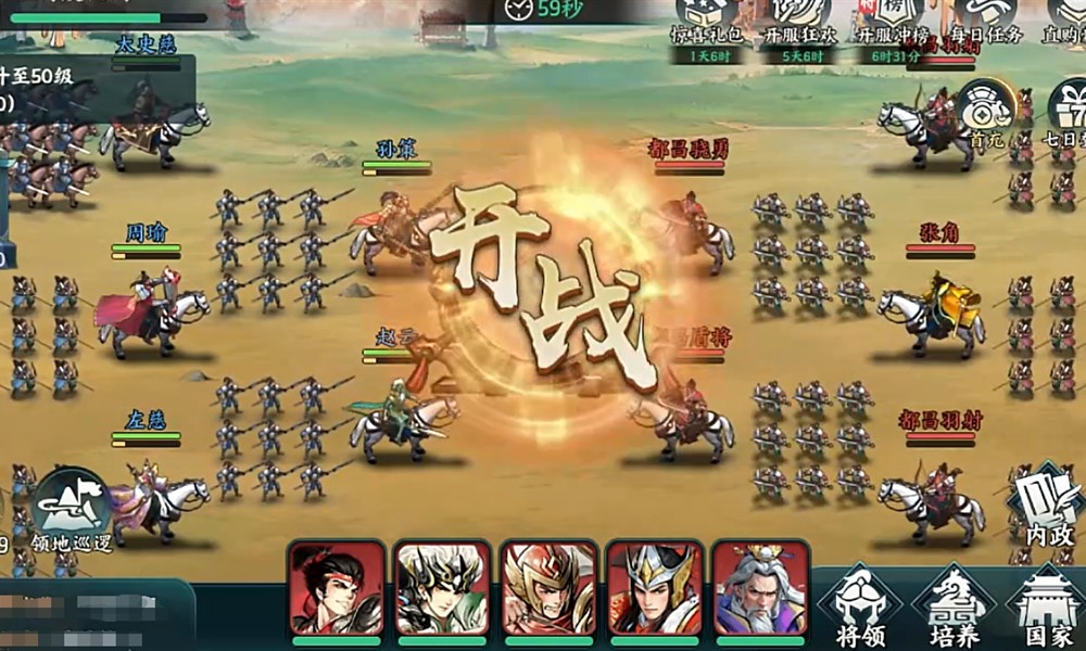 百战群英新手怎么开荒 百战群英开荒攻略