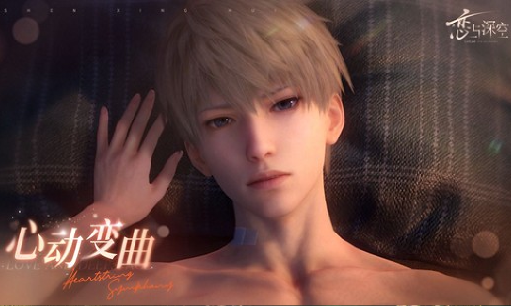 恋与深空沈星回心动变曲 五星思念复刻13号将开启