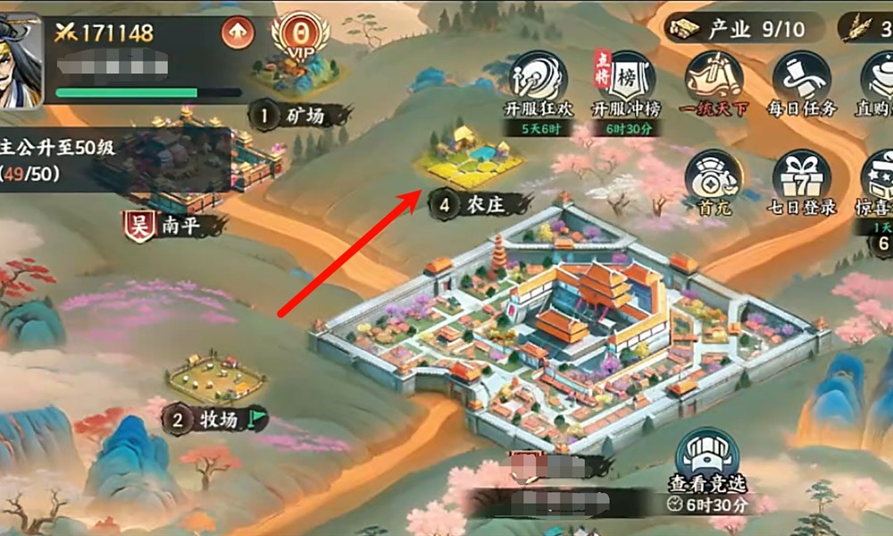 百战群英粮食怎么获得 百战群英获取方法