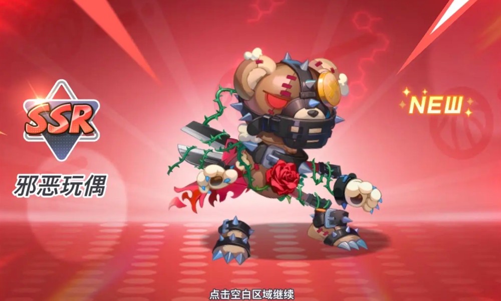 灌篮军团邪恶玩偶怎么获得 邪恶玩偶获取方式