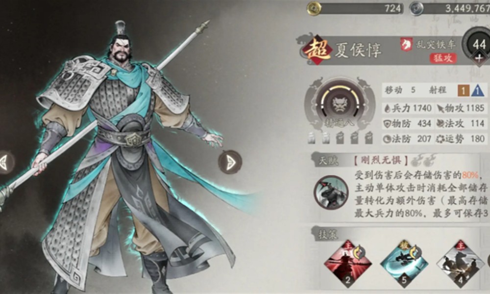 三国望神州武将怎么选 望神州最强武将实力梯队排名