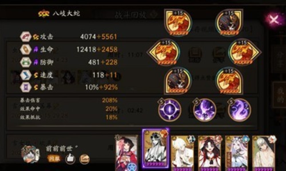 阴阳师秘闻副本攻略 无契灵怎么无痛过虫师十层分享