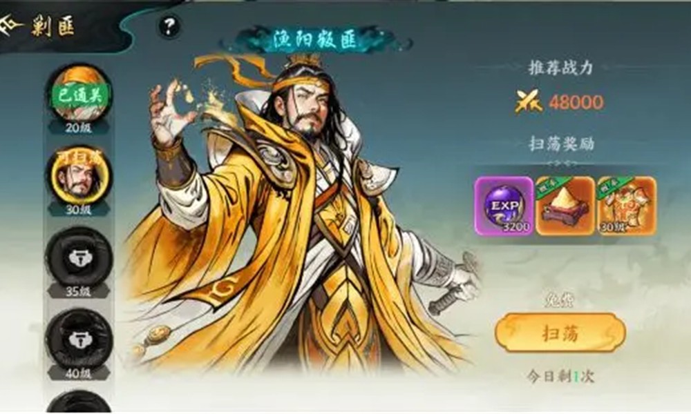 百战群英斩将币怎么获得 斩将币获取方式分享