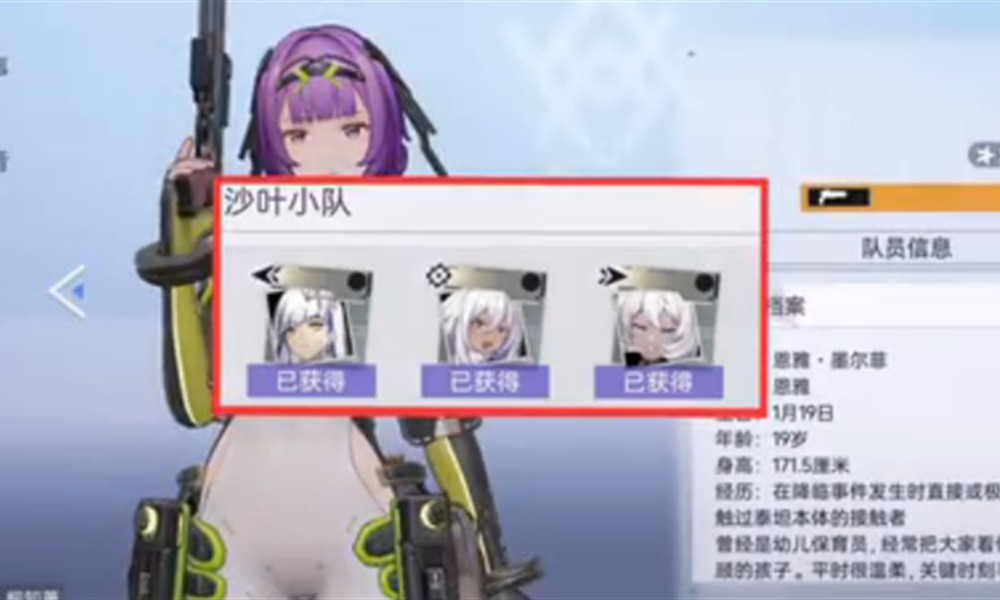 尘白禁区后勤词条怎么选 后勤词条选择推荐攻略