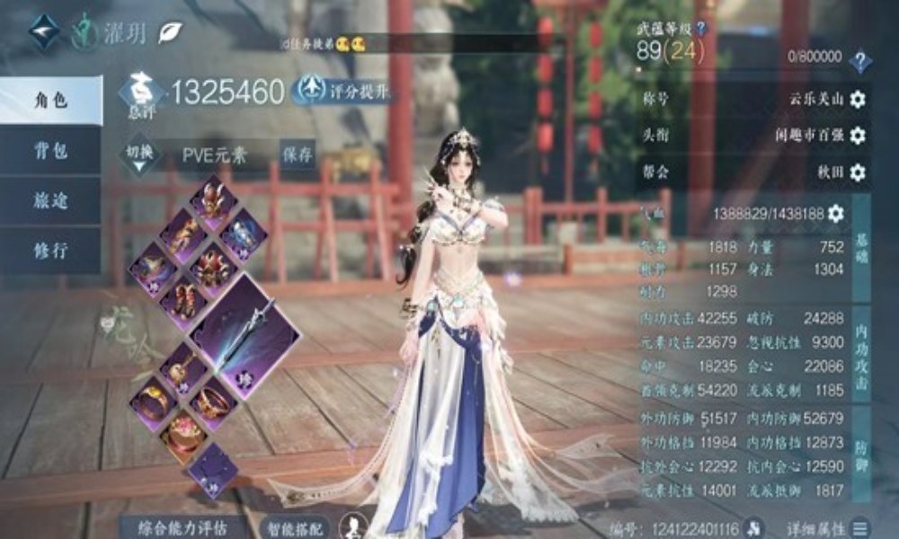 逆水寒新赛季龙吟怎么搭配 最新PVE一键连招搭配攻略