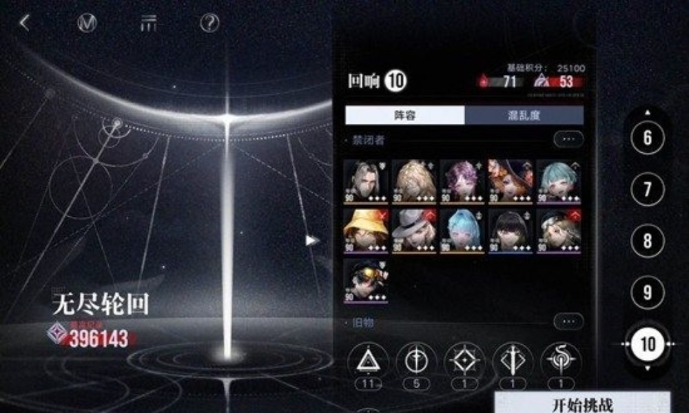 无期迷途无尽梦魇无尽轮回 新手玩家30w+攻略