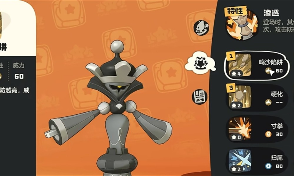 洛克王国世界棋绮后技能怎么搭配 棋绮后队伍搭配方法