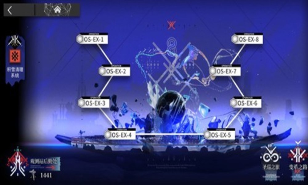 明日方舟雪山降临1101 ex关怎么通关详细攻略