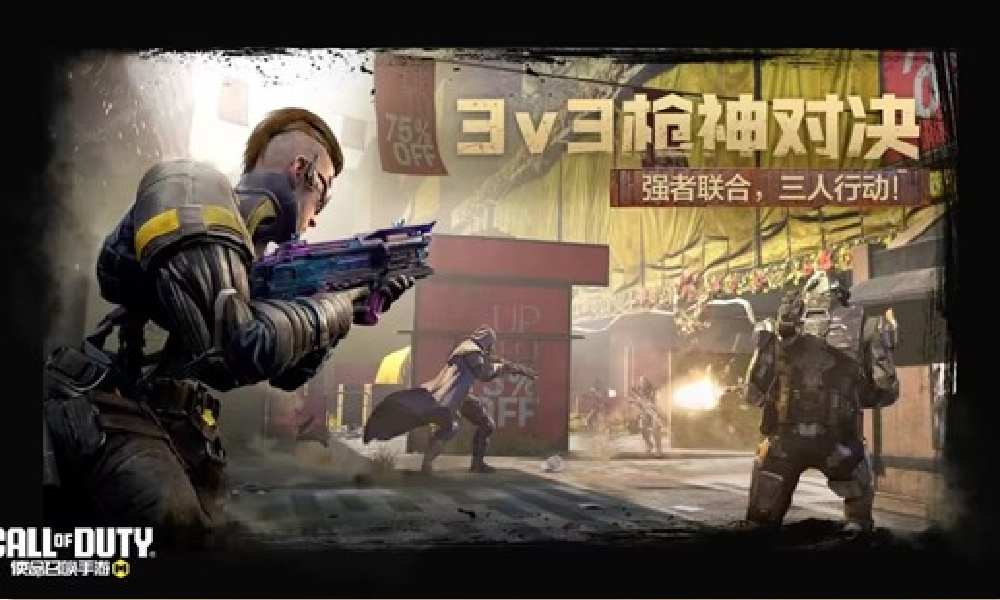 使命召唤手游周末福利大放送 多个福利活动惊喜来袭