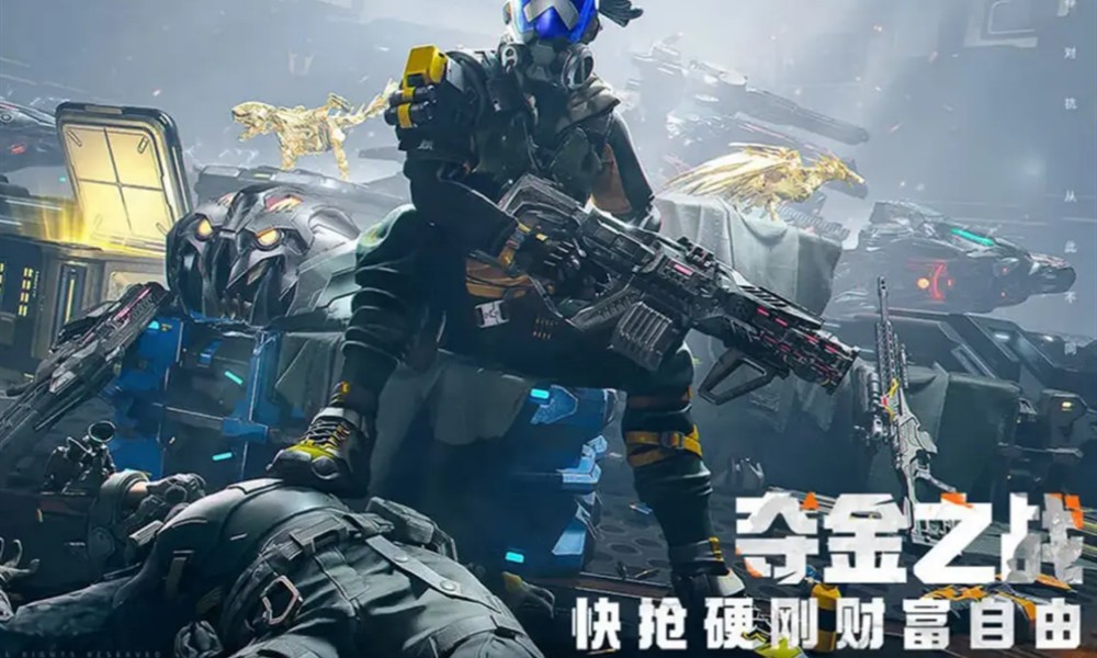 机械启元摸金模式怎么玩 摸金玩法详细介绍