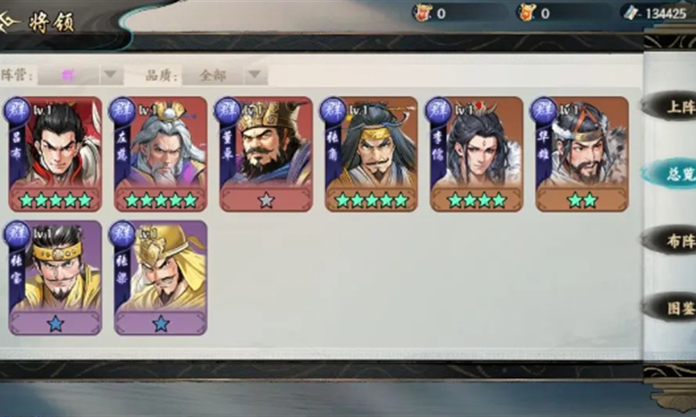 百战群英无双武将阵容怎么配 无双武将搭配技巧