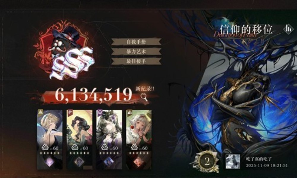 重返未来：1999鬃毛邮报配队攻略 新机制怎么配队通关