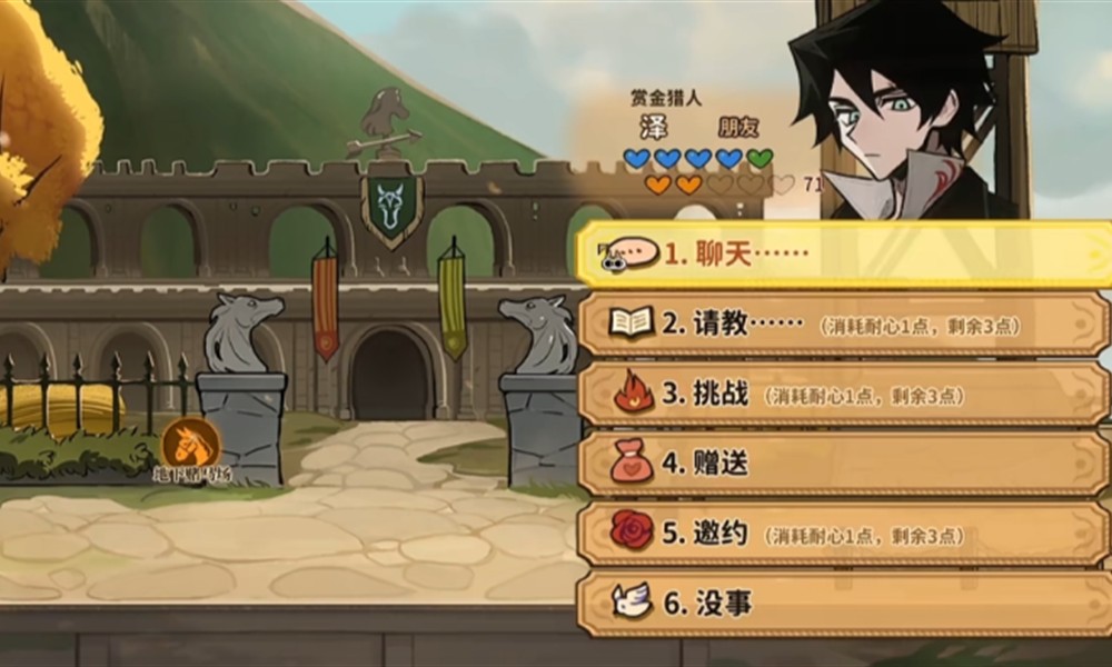 火山的女儿再度重逢泽好感度怎么刷