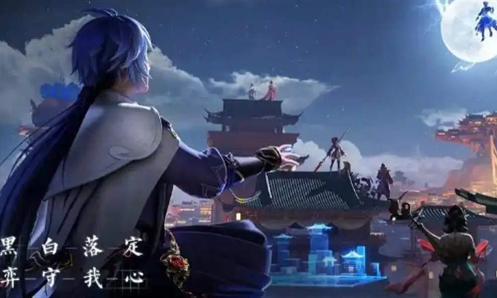 王者万象棋奕星怎么玩 奕星玩法技巧详解