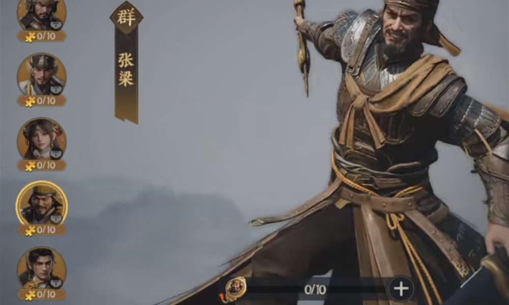 三国群英传策定九州黄巾盾怎么玩 黄巾盾阵容搭配