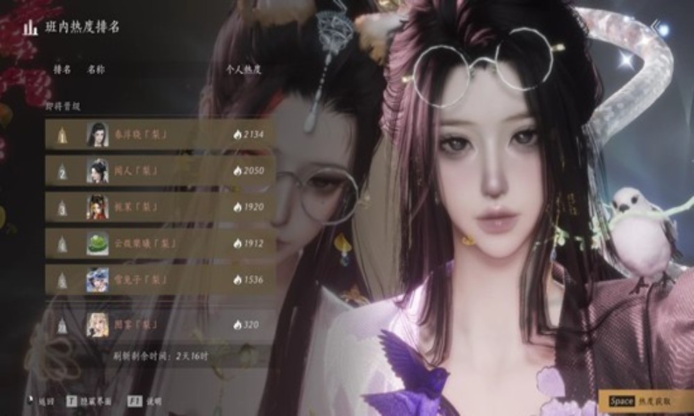 燕云十六声新门派梨园 门规讲解晋升攻略及问题解答