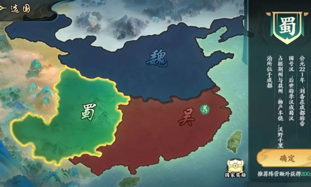 百战群英国战怎么玩 百战群英国战玩法详细介绍