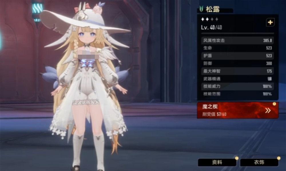 二重螺旋松露怎么玩 松露操作技巧详解