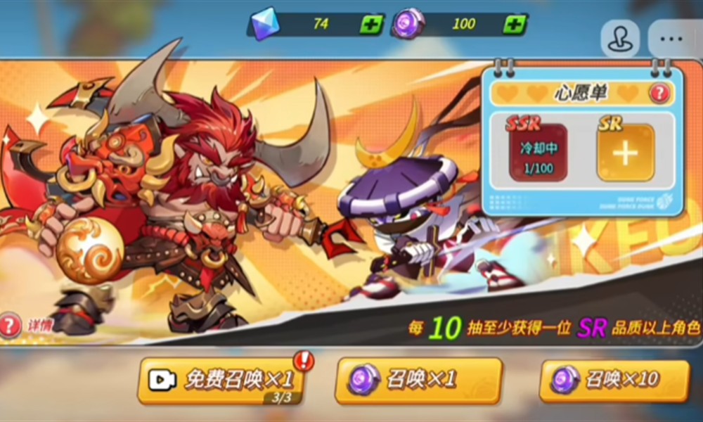 灌篮军团100连抽怎么玩 灌篮军团100连抽活动介绍