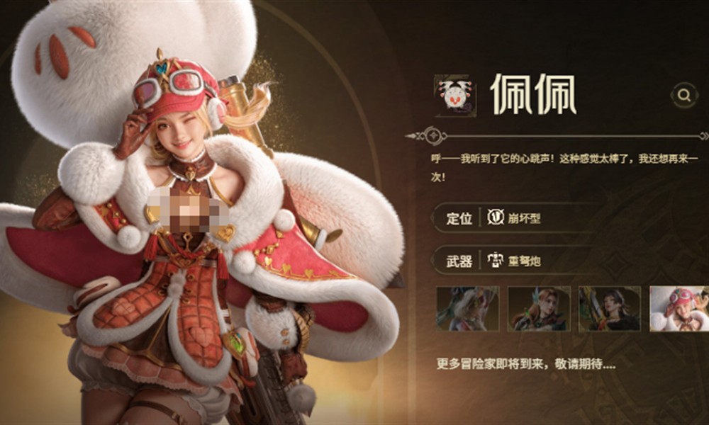 怪物猎人旅人重弩炮怎么玩 重弩炮操作技巧详解