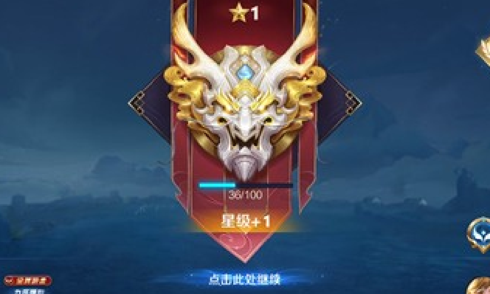 王者荣耀系统调整来临 段位为主匹配机制灰度上线